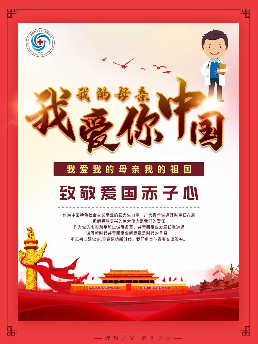刘中星是什么级别游戏画面
